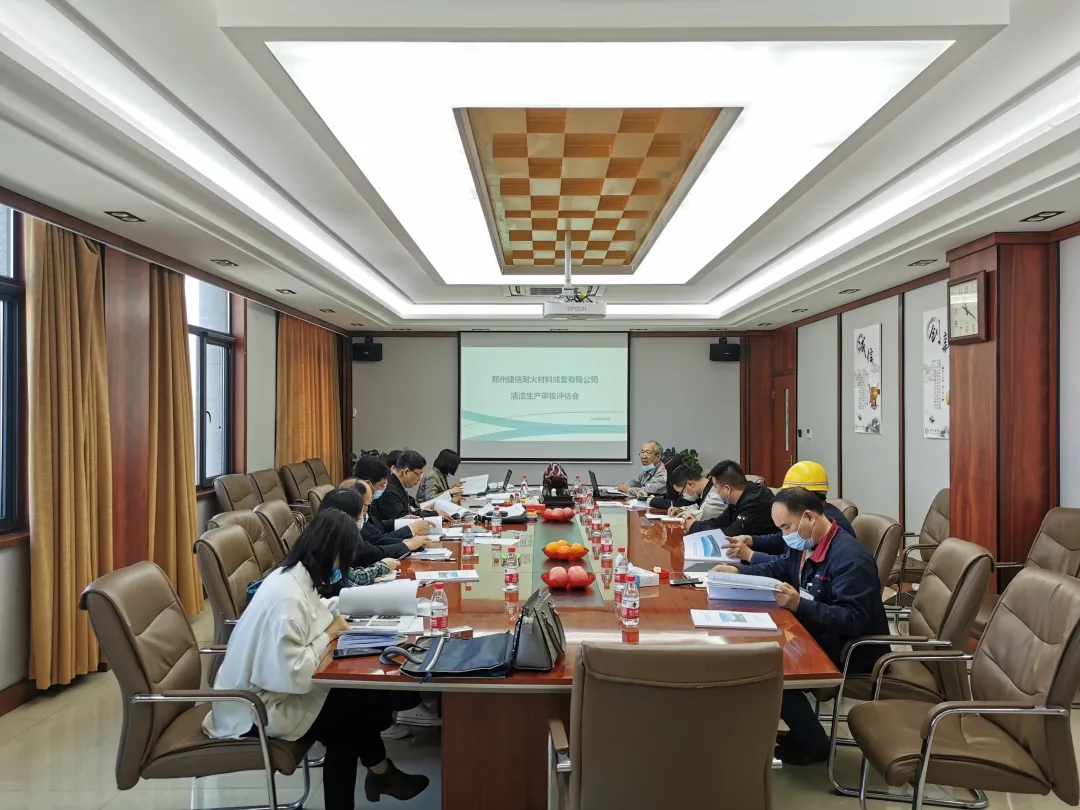 鄭州建信科技順利開展第二輪清潔生產審核專家（現(xiàn)場）評估